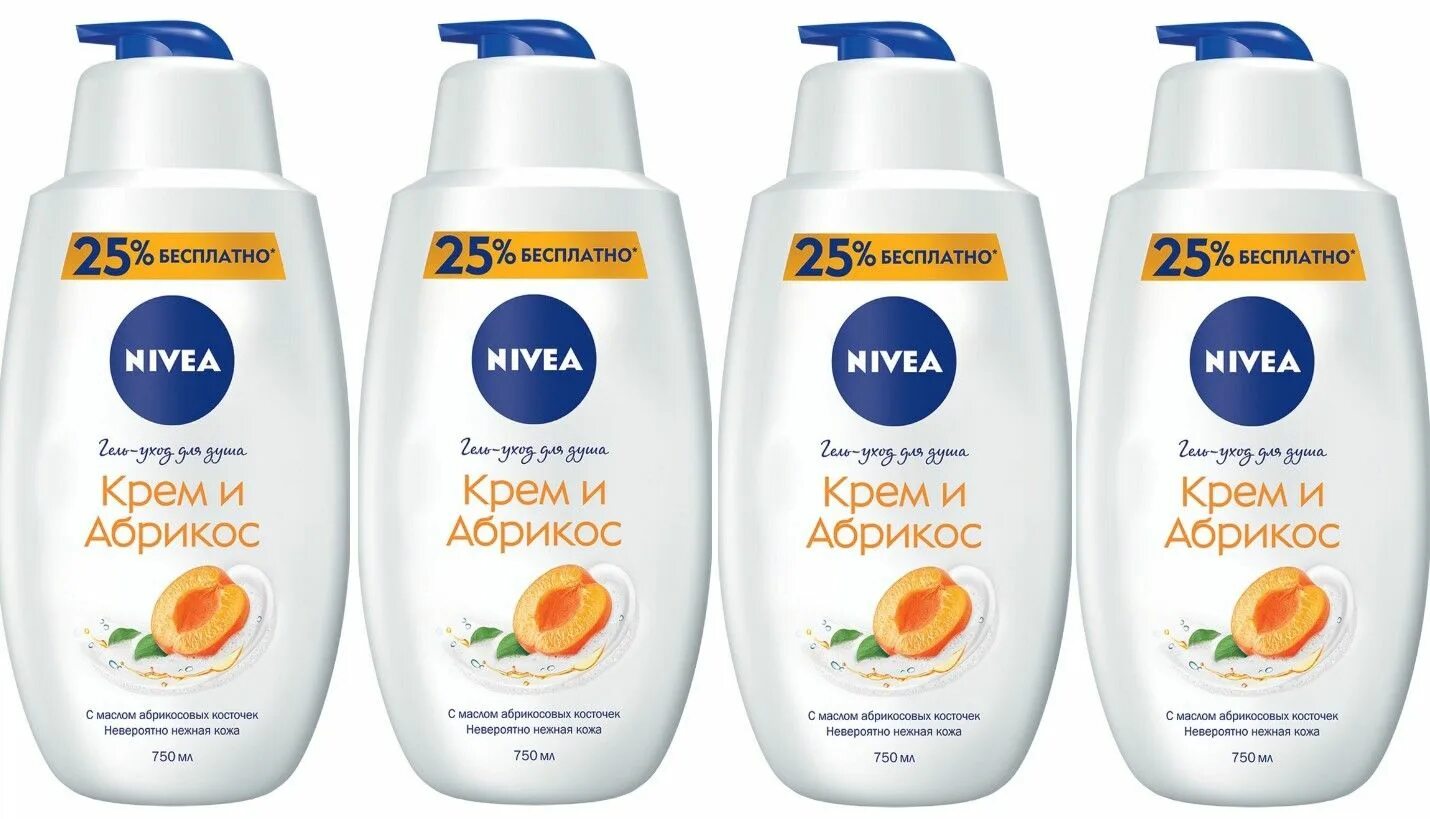 Мыло шампунь. Гель для душа nivea 250 мл д/муж. Гель для душа женский нивея, нивея. Этикетка гель нивея. Как выбрать гель для душа.