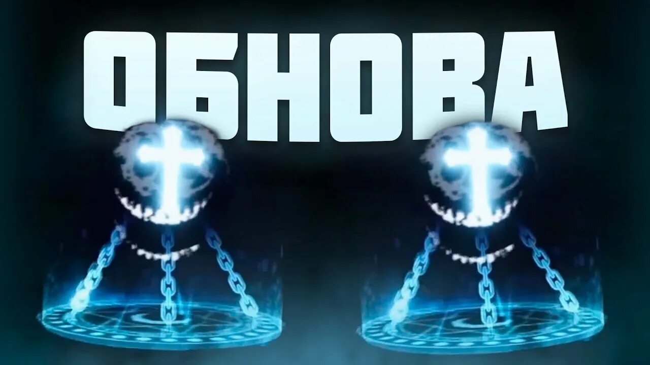 Обнова в дорс. Дорс обновление 2024. Doors update. Дорс обнова. Doors Roblox обновление.