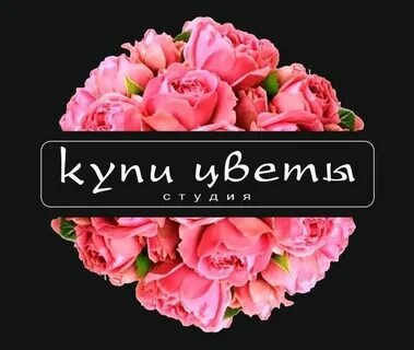 Цветы бузулук