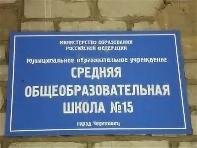 Регистрация череповец