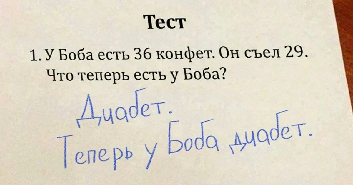 У кого было 500 детей. У кого было 500 детей. У кого было 500 детей. У кого было 500 детей. Откуда 10 рублей загадка.