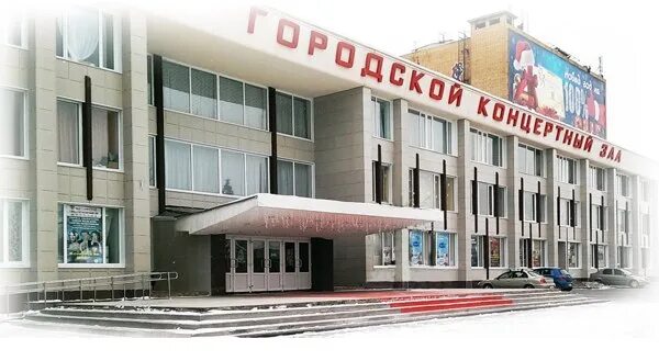 Тульский городской концертный зал. Городской концертный зал ул. Советская, 2. Городской концертный зал, Тула, Советская улица. ГКЗ ул Советская 2 Тула. Сайт городской концертный зал