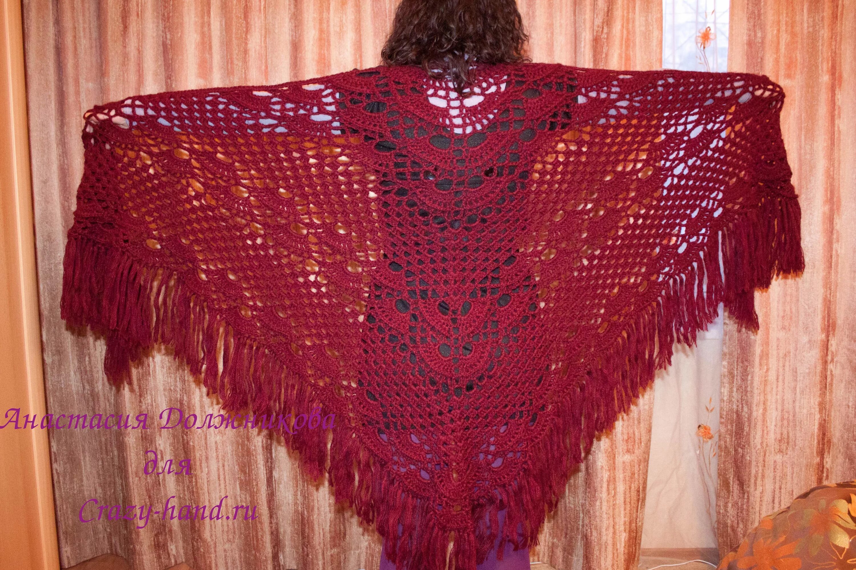 Бактус шаль нина. Бактус кассандра. Пряжа для шалей крючком. Пряжа для шалей крючком. Шаль волна бактус.