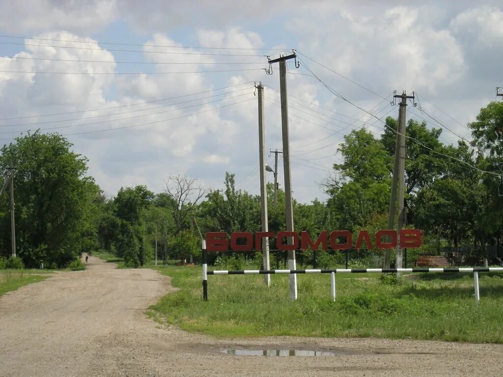 Погода хутор ставропольский. Хутор 6 ставропольский край. Площадь советского района ставропольского края. Арбали ставропольский край. Погода хутор ставропольский.