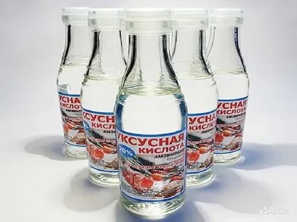 0 5 стакана уксуса