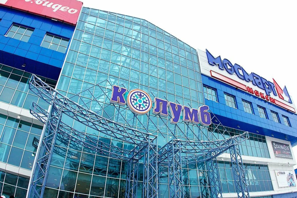 Тц колумб в тюмени. Кинотеатр каро тюмень колумб. Колумб сеансы тюмень. Колумб тюмень московский тракт. Колумб сеансы тюмень.