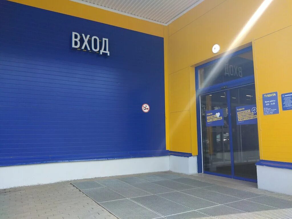 Гипер лента ул николая островского 146а фото Гипермаркет "ЛЕНТА", +7 851 263-20-16, ул. Николая Островского, 146А, Астрахань,