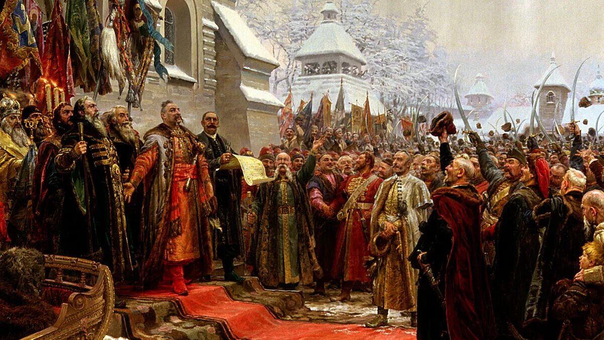 Переяславская рада картина. Композиция переяславской рады. Переяславская рада впр. Переяславский договор. Картина переяславская рада художник.
