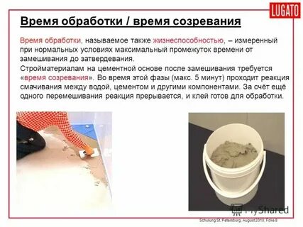 Время обработки файлов