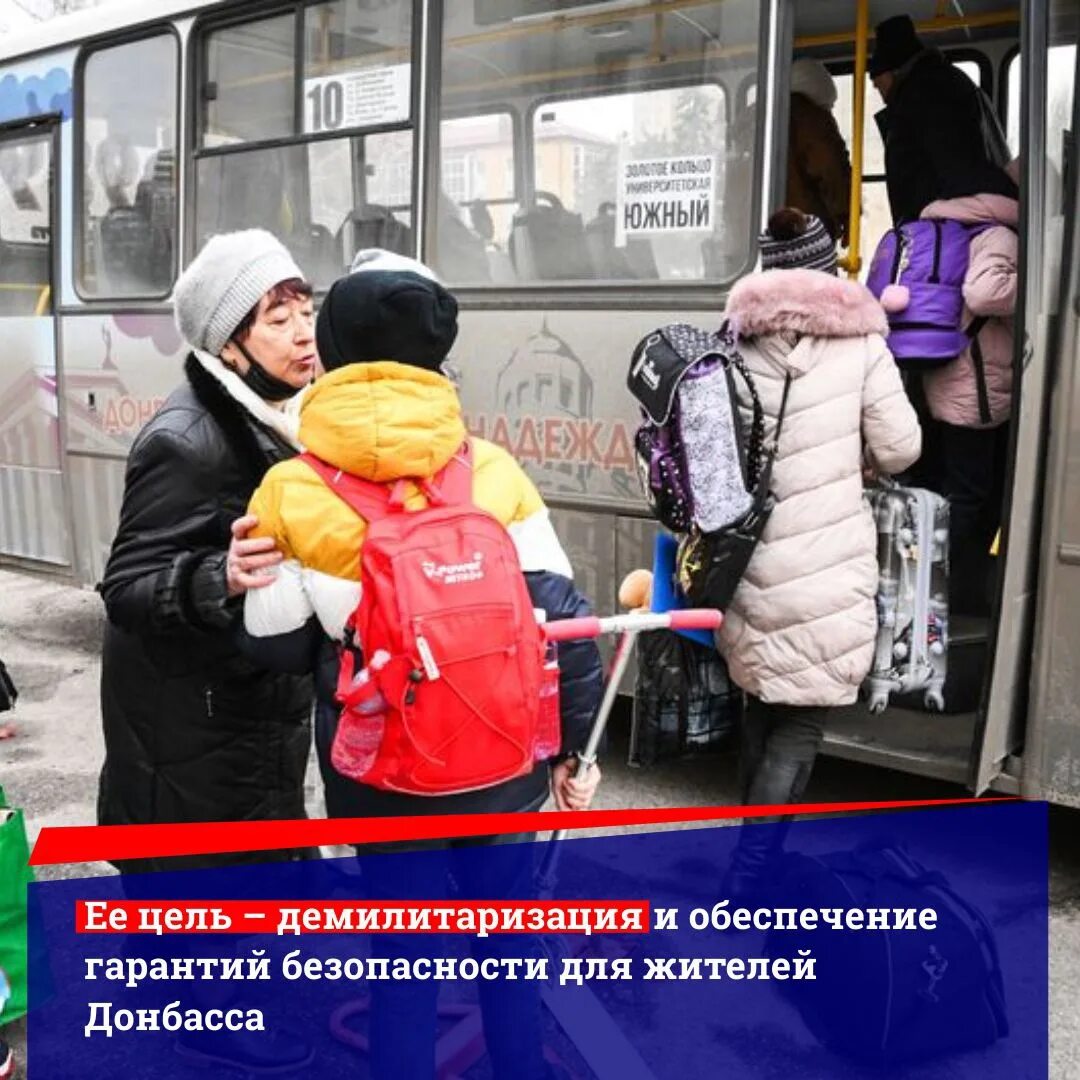 Донбас 8 лет. Донбас 8 лет