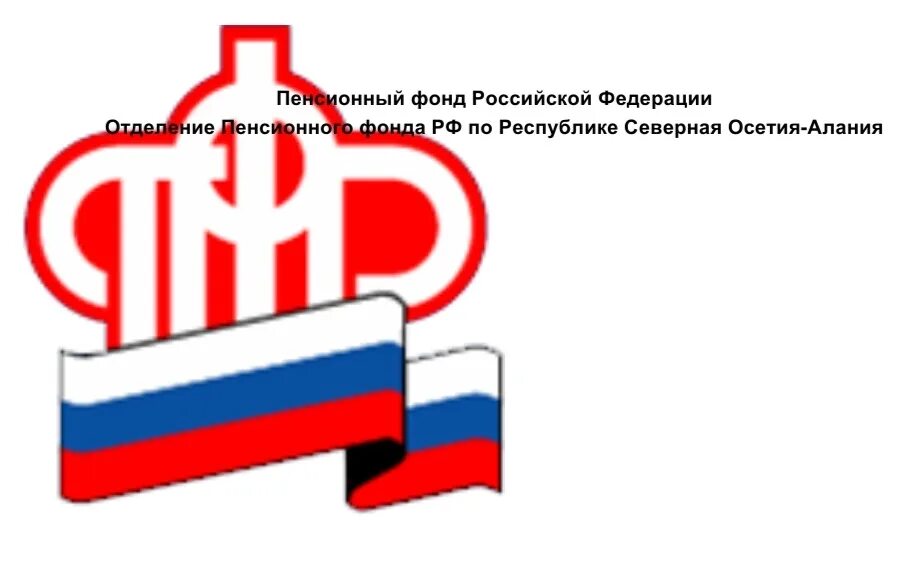 Пенсионный фонд на тверской. Центр общения старшего поколения. Социальный пенсионный фонд тверской. Пенсионный фонд тверь. Социальный пенсионный фонд тверской.