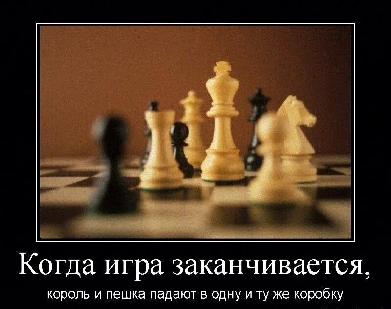 Когда игру закончат