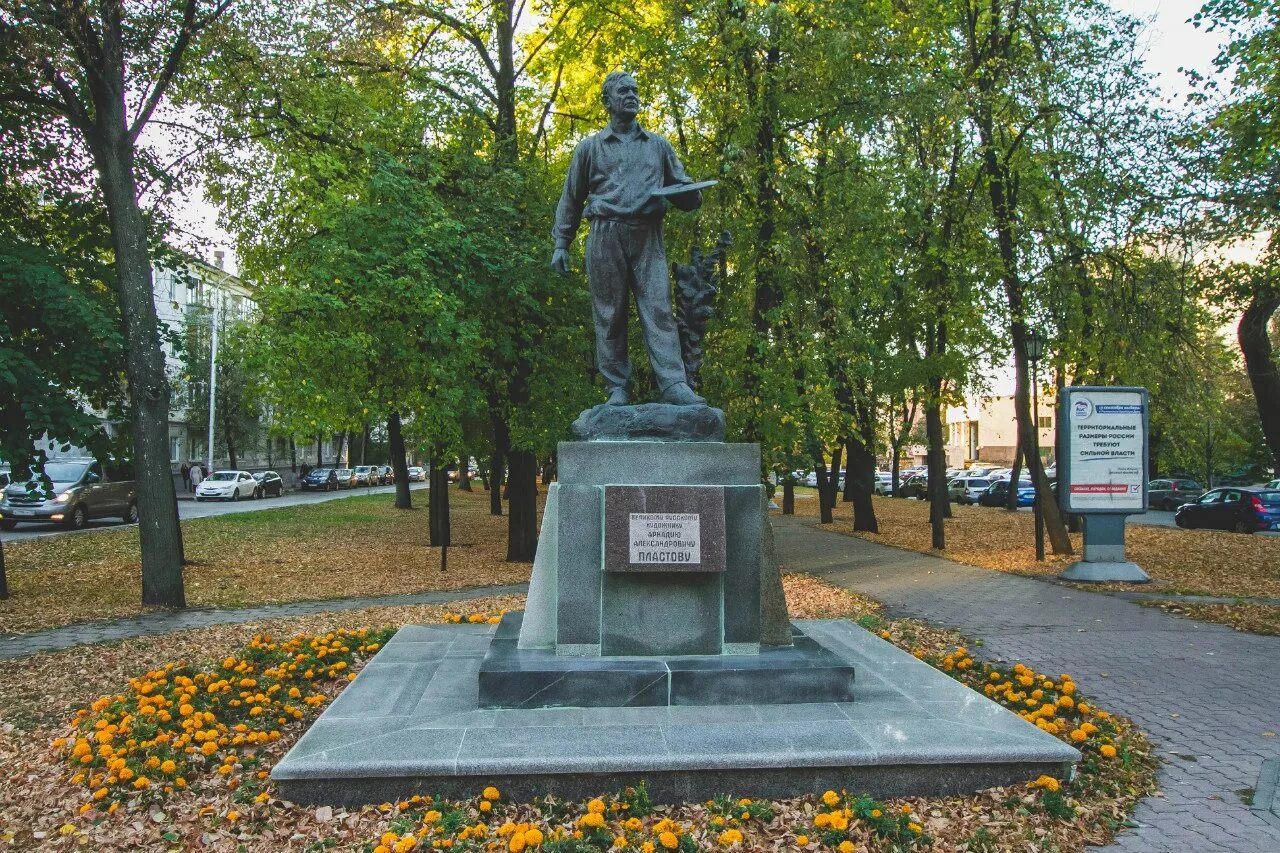 Памятники ульяновска писателей. Памятник Пластову в Ульяновске. Памятник Гончарову в Ульяновске. Памятник Пластова Ульяновск. Пластов памятник Ульяновск.