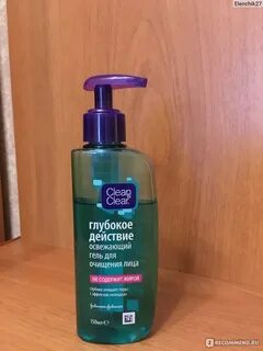 Clean clear для умывания