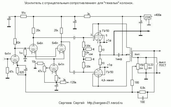 Предварительные каскады лампового усилителя paseka24.ru