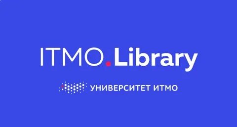 Кампусная карта итмо