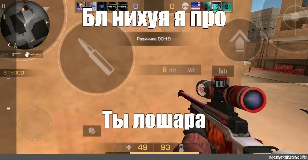 Приватка standoff с новым ножом sting. Приватка СТАНДОФФФ 2. Приватка стандофф 2 v2. Леонтап читы на стандофф. Приватка стандофф v2 последняя версия 2023.