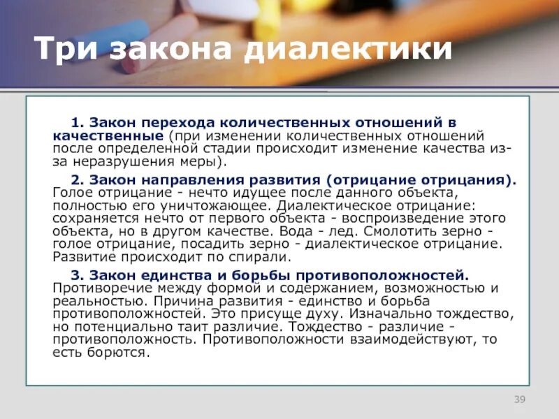 И качественные изменения в результате - Telegraph