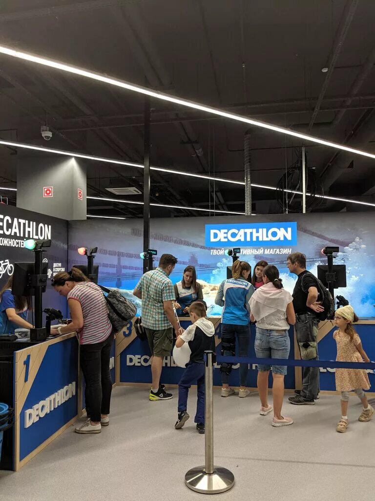 Декатлон. Декатлон где работает сейчас. Декатлон мытищи мира открытие. Декатлон анапа. Ближайший магазин декатлон.