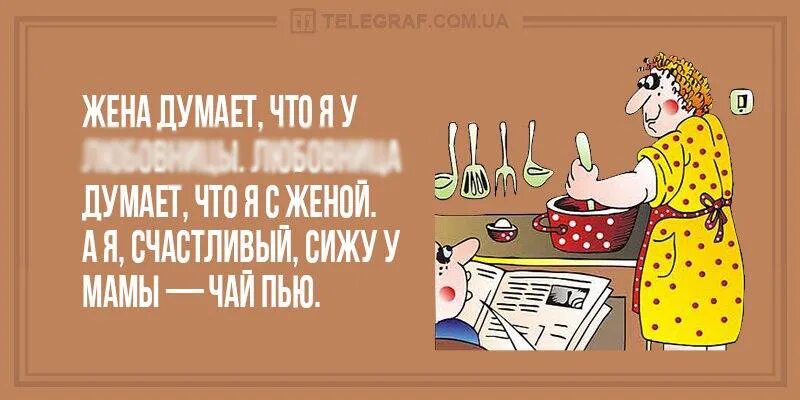 анекдот про вечер. смешные анекдоты. анекдот про лося добрый вечер. анекдоты про вечер картинки. веселые цитаты про вечер.