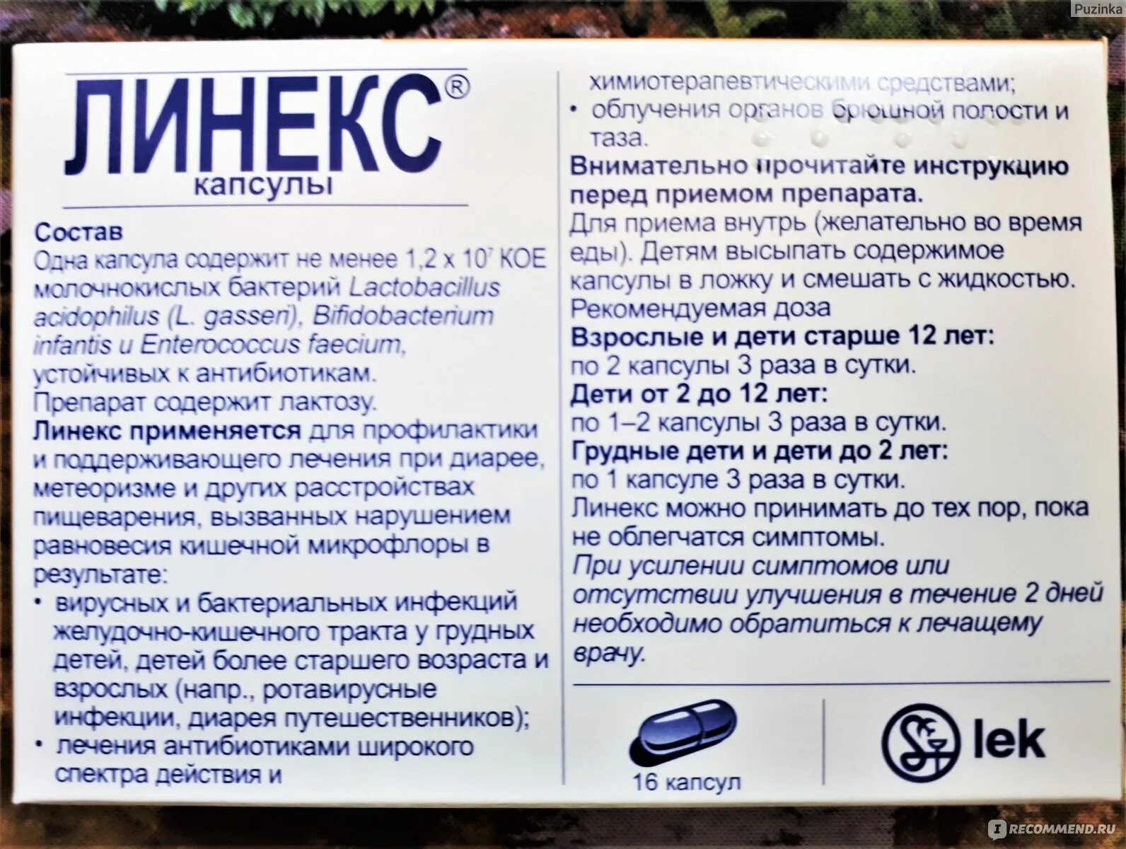 Сколько нужно пить при диарее