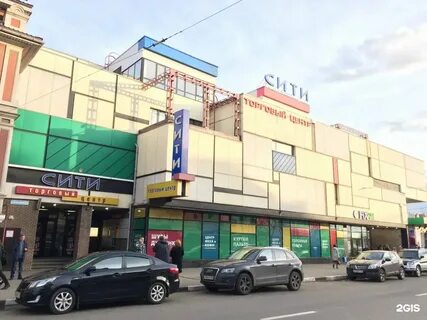 Тц сити нижний новгород шубы