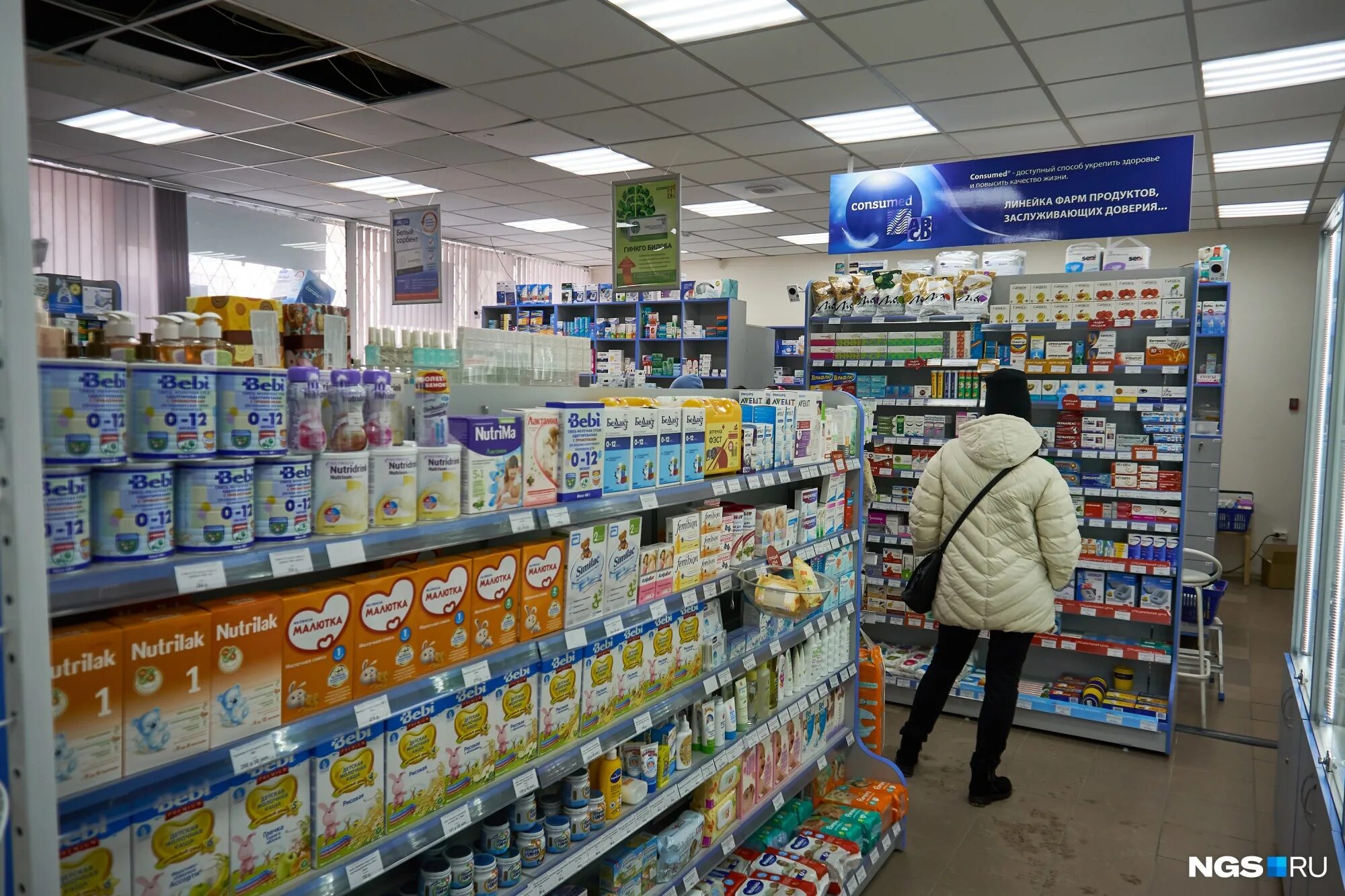 Лекарства в аптеках Новосибирска. Купить лекарство. Лекарств нет. Мобайл лекарств.
