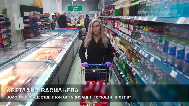 Волонтер васильева