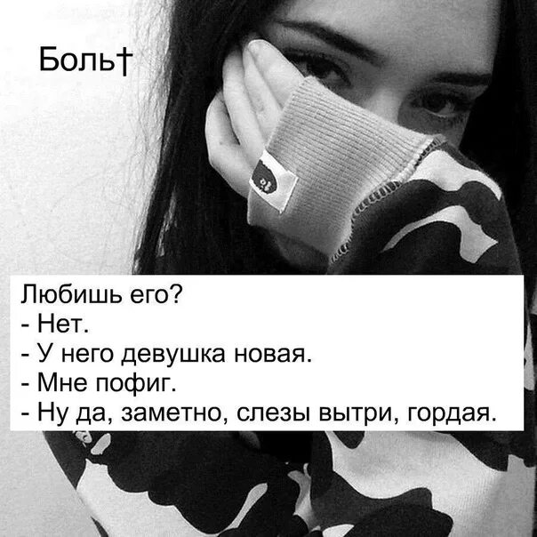 Она ее нет