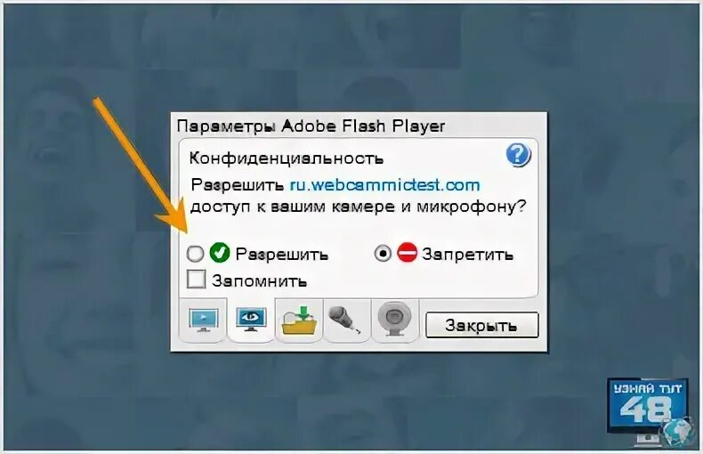 Как проверить микрофон и камеру на ноутбуке. Текст для проверки микрофона.