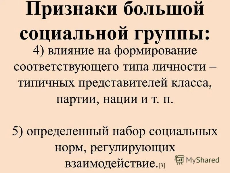 малые признаки судного дня. признаки приближения судного дня. признаки судного дня в исламе. 10 декабря. малые признаки судного дня.