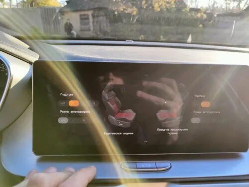 Ошибка tpms geely coolray. Geely coolray 2025 кнопки на панель управления. geely coolray радар acc. проекция на лобовое стекло geely coolray. беспроводная зарядка geely coolray.