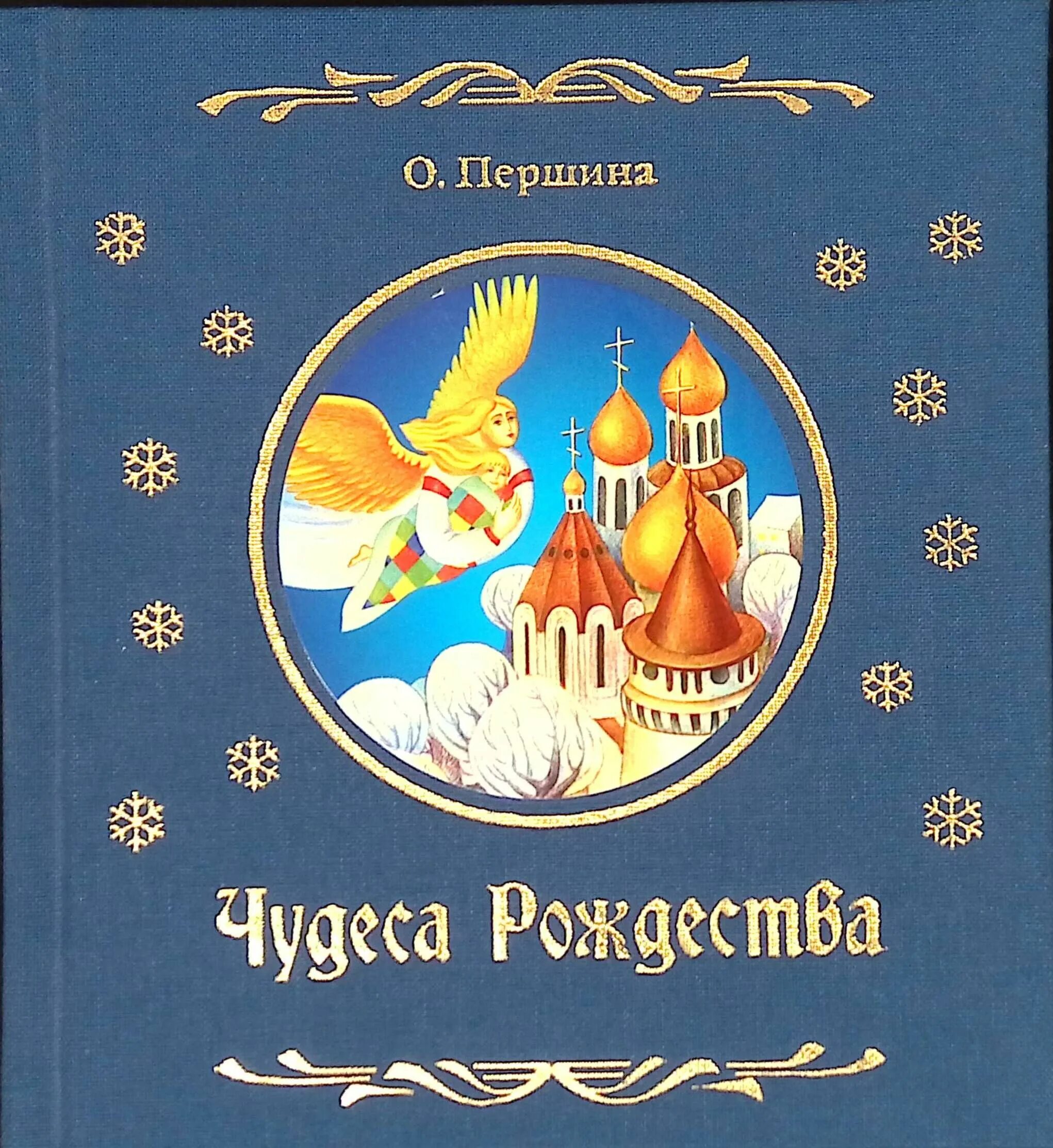 Книги про кофе художественные. Ералаш кулинария. Першина книгу. Першина книгу. Щенок проша.