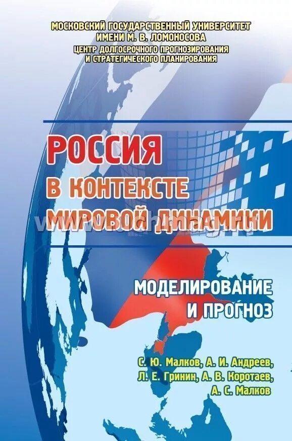 Соционауки. Соционауки