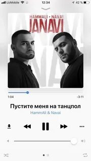 На танцпол пьяным подвигаться слушать