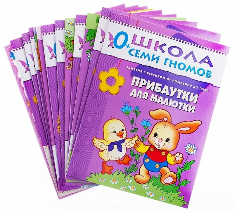 книжка-крошка с замочком два веселых гуся. яркие детские книжки. книжки 0. книги для детей. книга телефон.