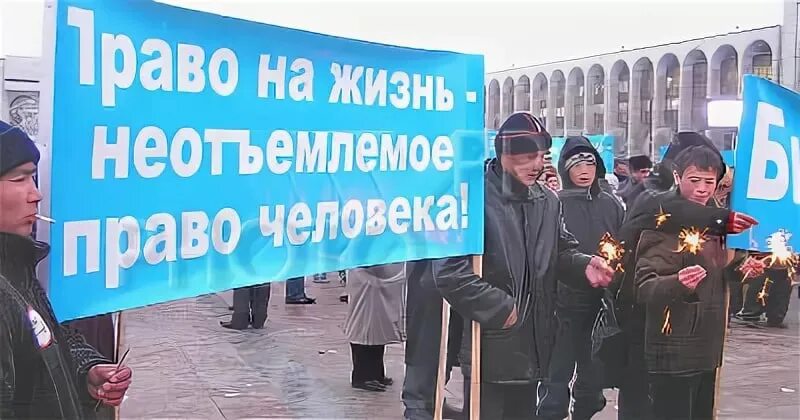 Есть ли мораторий на смертную казнь. Митинг против смертной казни. Митинги за смертную казнь. Плакат за смертную казнь. Пикеты за смертную казнь.