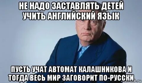 Как понять самом прямом