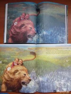 Хроники нарнии книга лев