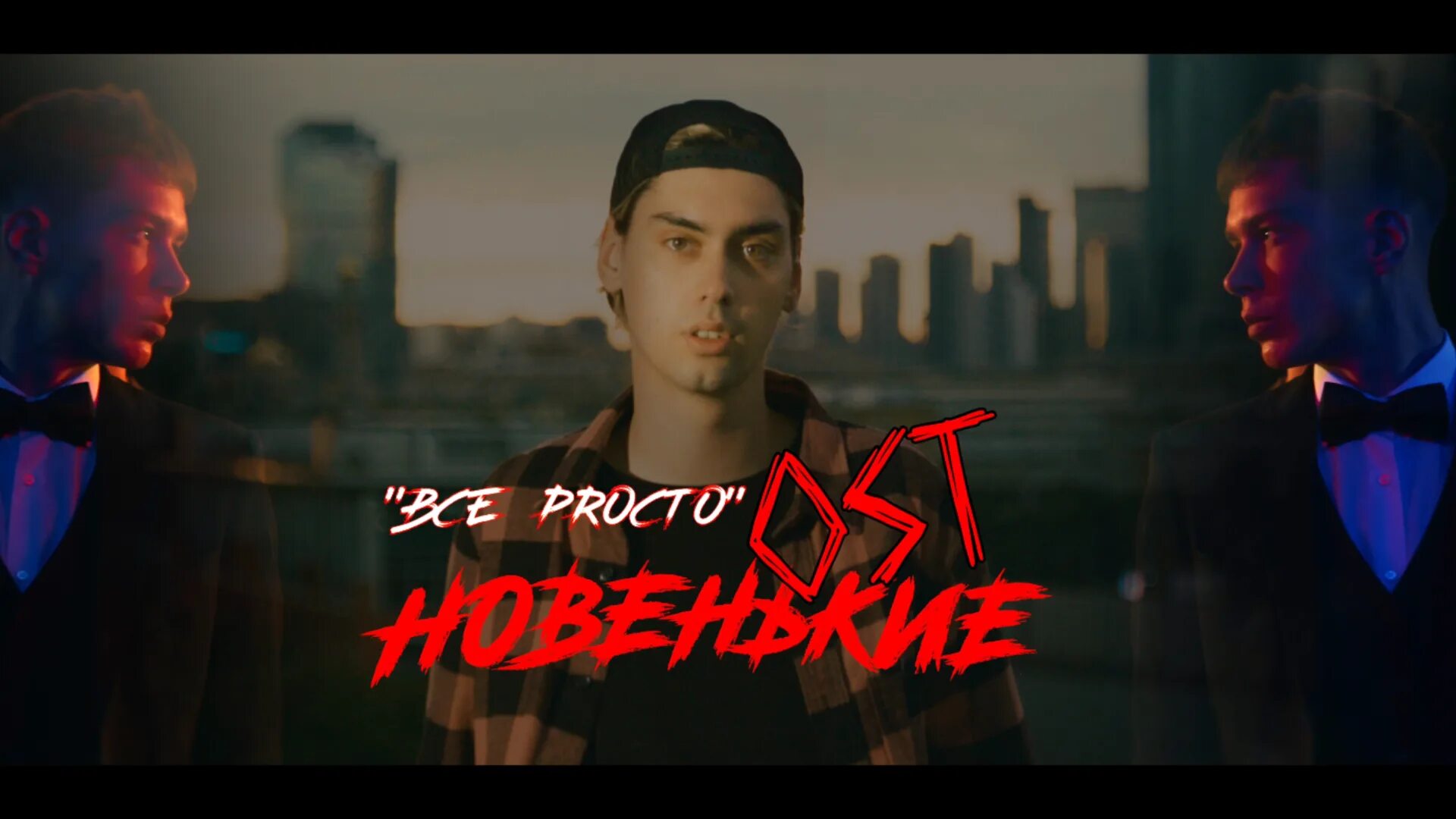 Песня про новенького. Песня про новенького. Песня про новенького. Песня дымок на гитаре. Дымок на гитаре.