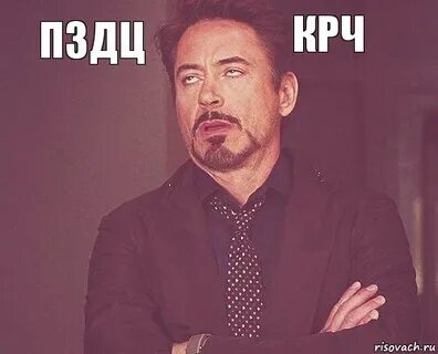 Я в ахуе давай