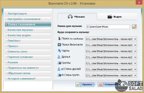Программа определяет исполнителя