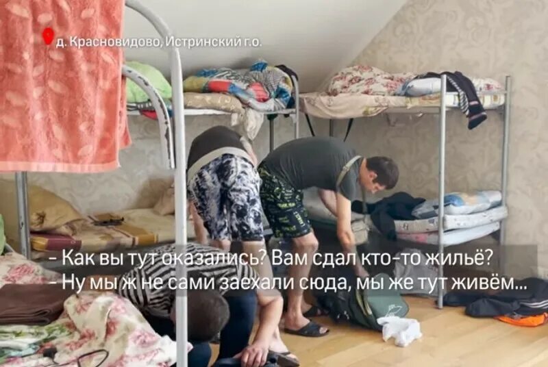Гастарбайтеры в квартире. Квартиры кавказцев. Общежитие мигрантов. Мигранты в квартире. Сосед сдал квартиру мигрантам.