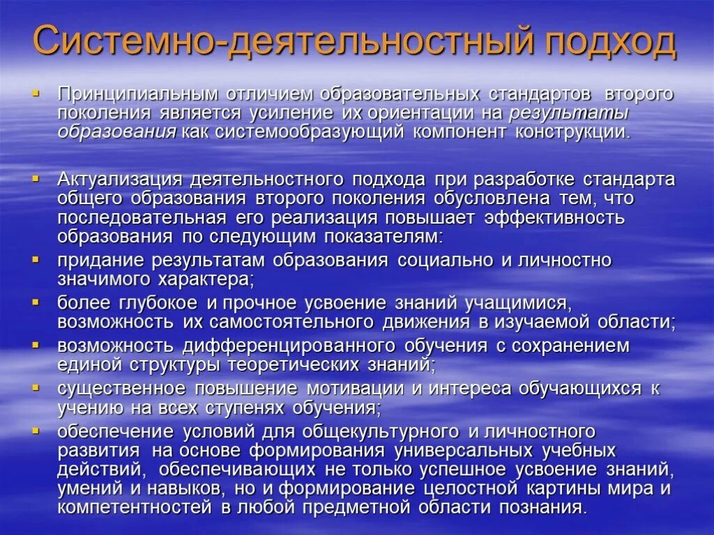 Сообщение результатов