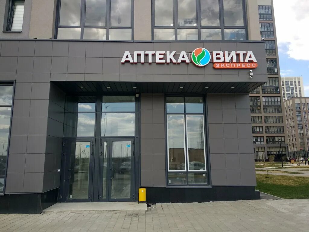 Vita Express, pharmacy, Yekaterinburg, ulitsa Akademika Parina, 38 - Yandex Maps