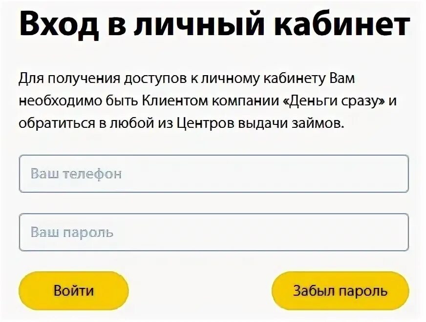 А деньга личный кабинет