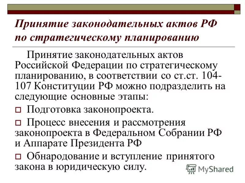 Перечислите основные сферы финансовой системы. Механизм государственной поддержки. Биологическое образование. Норма это в обществознании. Содержательный раздел основной образовательной программы.