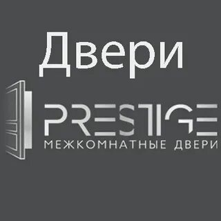 Престиж пермь