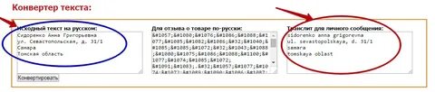 Address перевод с английского на русский