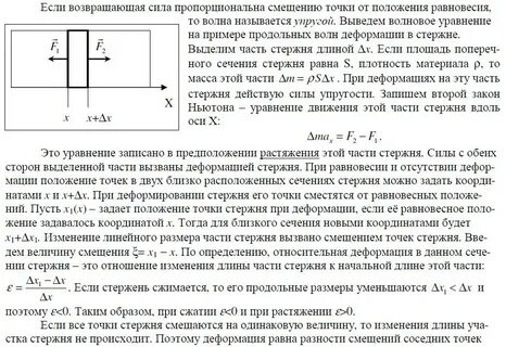 Обе силы